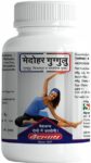 0-45-medohar-guggulu-120-tablets-for-weight-management-original-imagpgu5m46zuhdg.jpeg