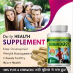 60-human-energy-herbal-capsules-for-increases-immunity-100-pure-original-imafsmkjcfzggpat.jpeg